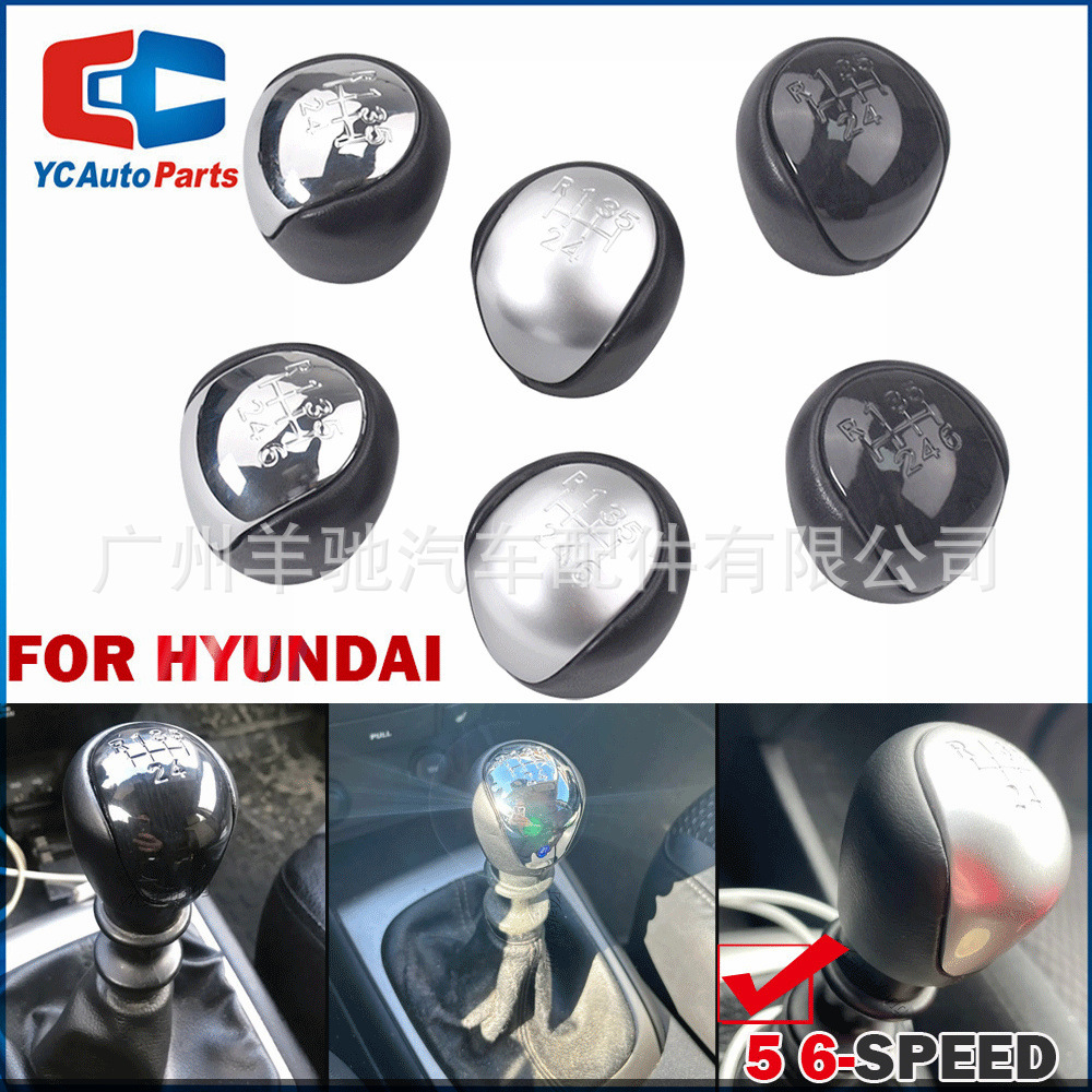 Aplicable a Hyundai Elantra I30 Kia Forte 5 6 cambio de velocidad de mano de cambio de velocidad de cabeza de manija