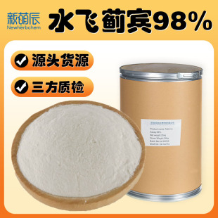 ˮ�w�E�e98%ʳƷ��ˮ�w�E��ȡ��100������ˮ�w�E���Y�|ȫԴ�S�F؛