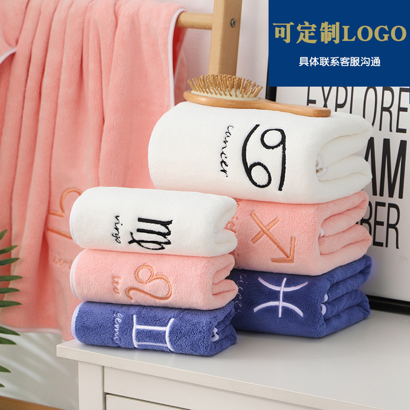 Coral fleece 12 constellation towel bath towel Pink Blue White can be individually packaged embroidered logo can be gift box Coral fleece 12 constellation towel bath towel Pink Blue White can be individually packaged embroidered logo can be gift box