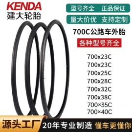 其他骑行用品;自行车装饰;其他配件