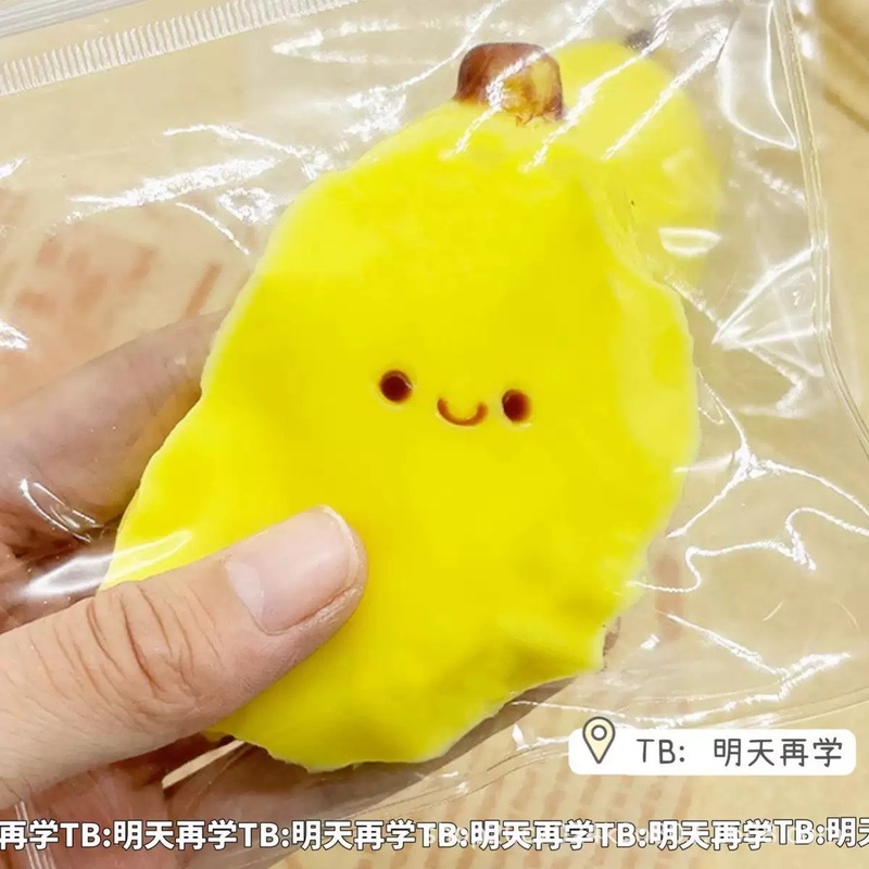 kt スターピンチ学生減圧おもちゃクリエイティブ誕生日ギフトリトルレッドブックブロガー同じ減圧おもちゃピンチ|undefined