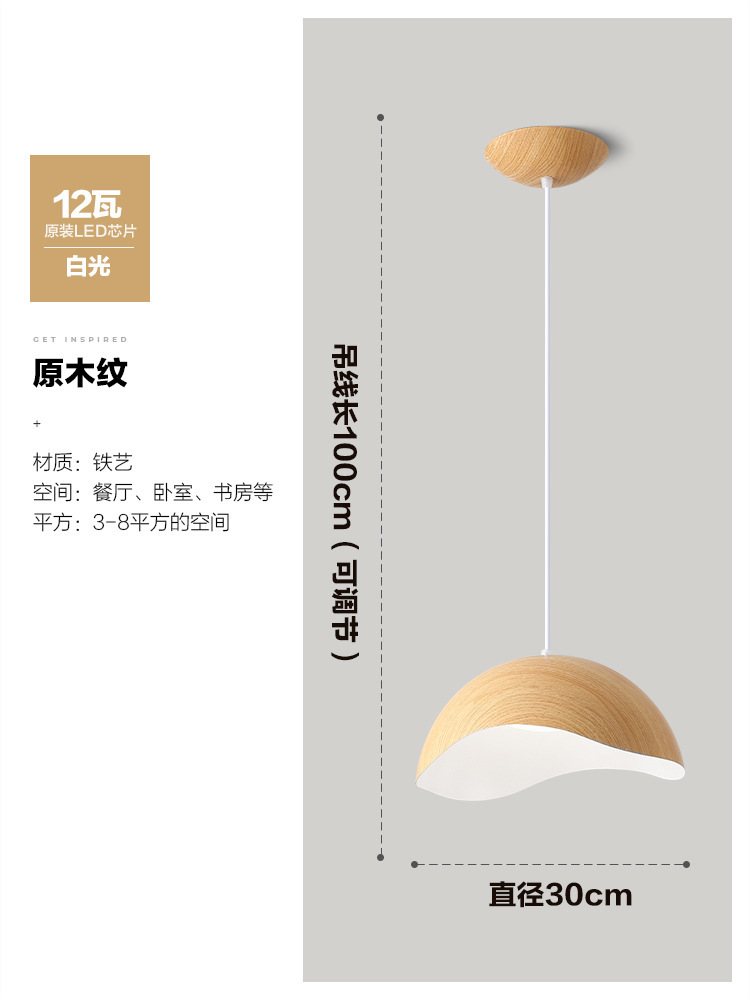 Candelabro de restaurante nuevo bar chino nogal antiguo nórdico minimalista zen nuevo candelabro LED pequeño