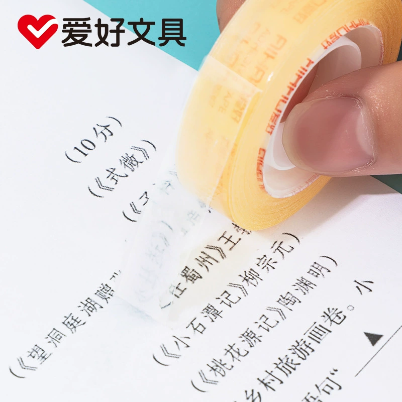 爱好 Упаковка скотч Student прозрачная цветная лента узкая лента цветная лента канцелярские принадлежности 3410