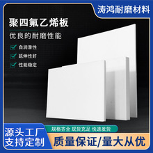 ���ķ���ϩ���ܷ�^��PTFE�廬��֧���p����ݰ��͸ߜ��ķ���ϩ��