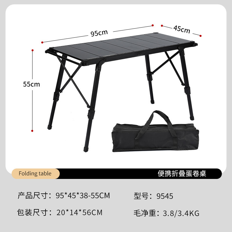 95*45*(38-55cm) 블랙