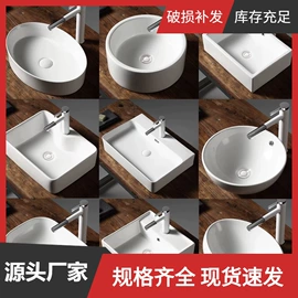 浴室柜;台盆/面盆;立柱盆