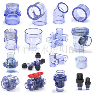 ͸��ˮ����ͨ���^pvc �zճ���Ӳ�|���Ϲ�ˮ���^ֱͨˮ���~�����