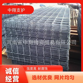中翔矿山锚网 煤矿用锚网片 坚固耐用不易断裂 矿用编织网10*10孔