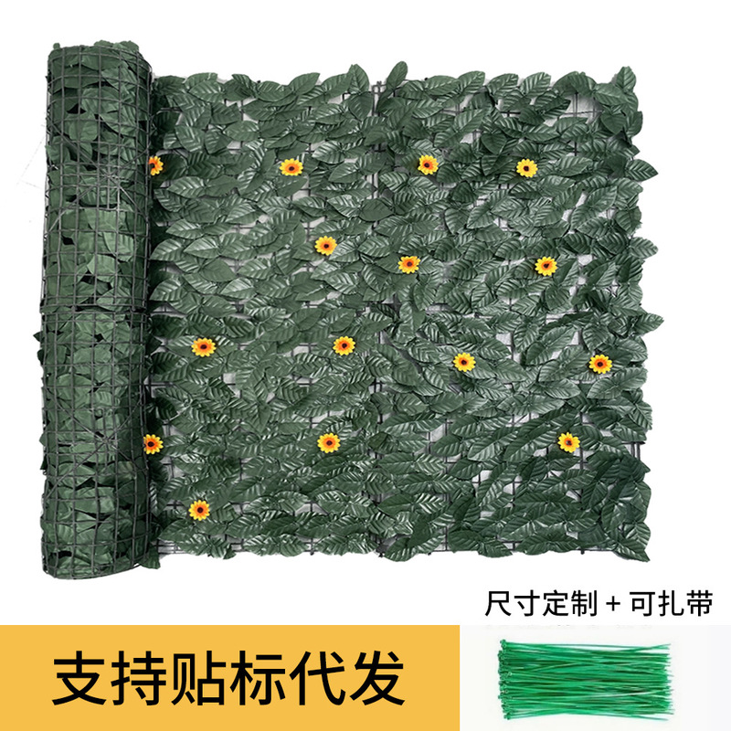 Cross-border simulation fence with flowers fake leaves green plants outdoor balcony railing fence enclosure ceiling sunshade