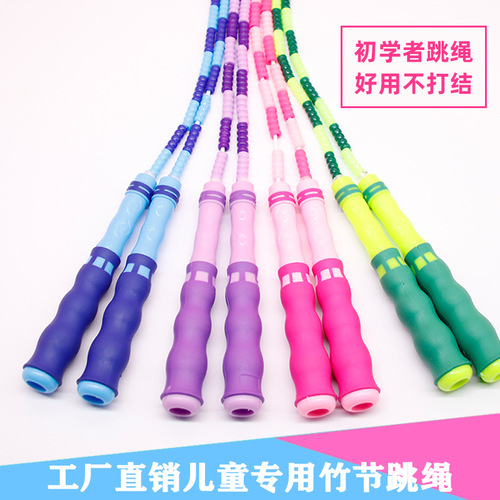 Bamboo skipping rope for kindergarten children figure fitness unknotted primary and secondary school students high school entrance exam bamboo skipping rope factory direct sales