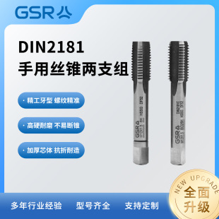 DIN2181 ���ýz�F��֧�M HSS ����� MF15-MF24 ���ݼy���z����