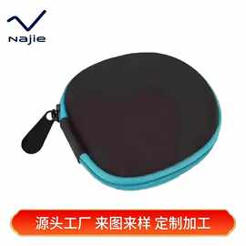 收纳包圆形耳机收纳盒数据线包装盒蓝牙耳机EVA源头工厂定制logo