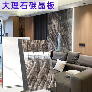 定制碳晶板大理石木饰面室内装饰墙板PET护墙板电视背景墙