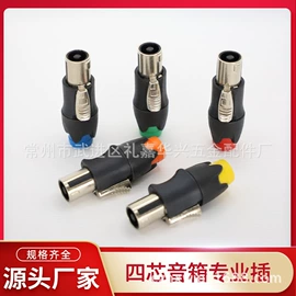 连接器;音视频插头;车用点烟器