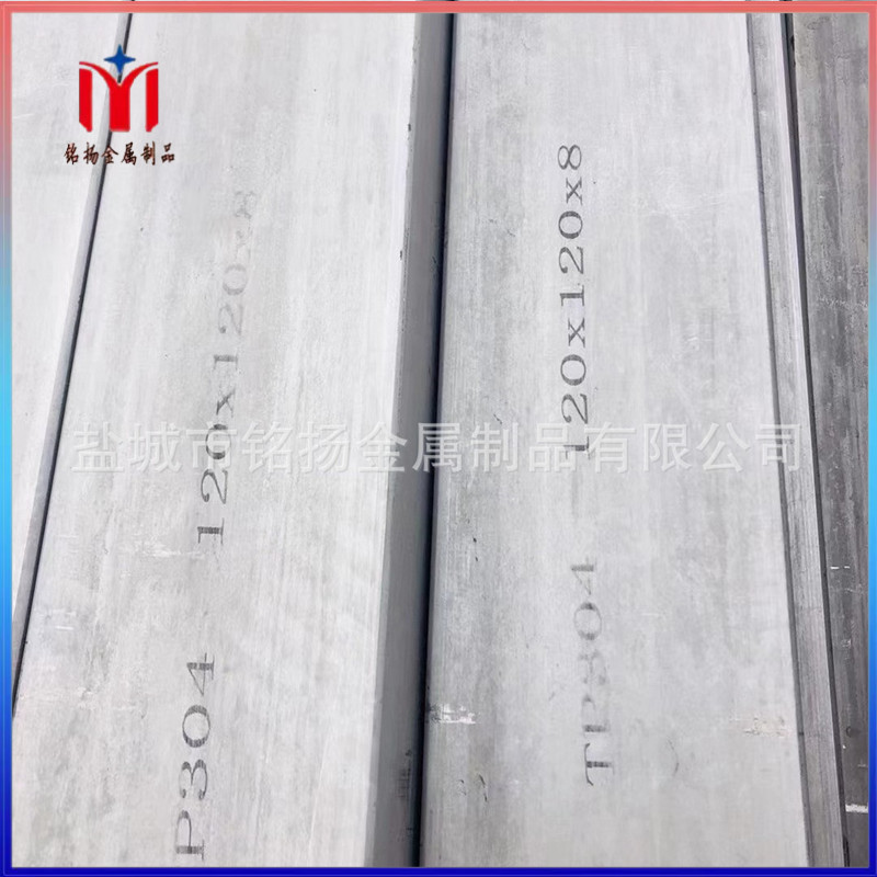 盐城铭扬厂家供应 304不锈钢方管 不锈钢方通 切割定尺可按需制作