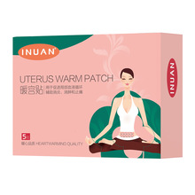 艾暖明星款暖胃贴保暖发热温宫护巢缓解宫寒持久恒温发热暖宝宝