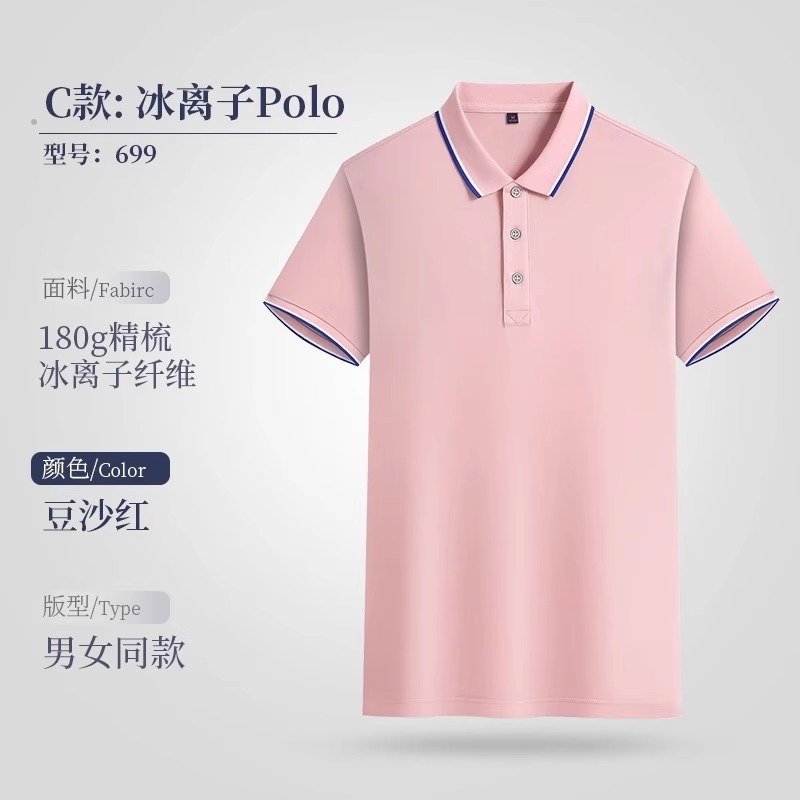 夏作業服カスタム Tシャツ半袖工場服ラペル男性と女性の作業服企業広告ポロシャツプリント刺繍|undefined