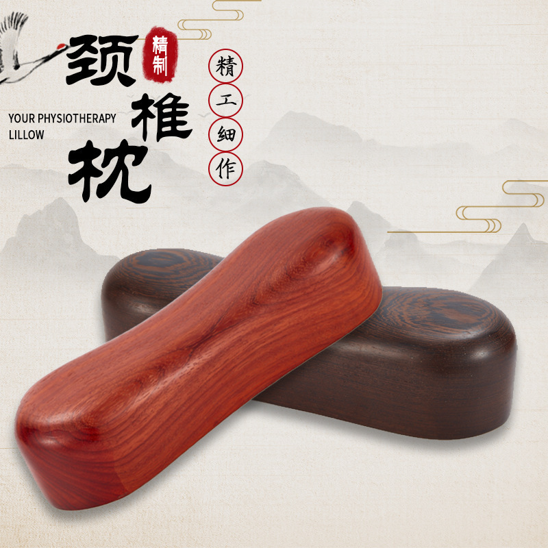 鸡翅木枕头 木质颈椎枕头 凳子 凉枕弯枕头鸡翅木|undefined