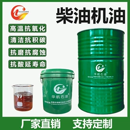 液压油;成型油;工业齿轮油