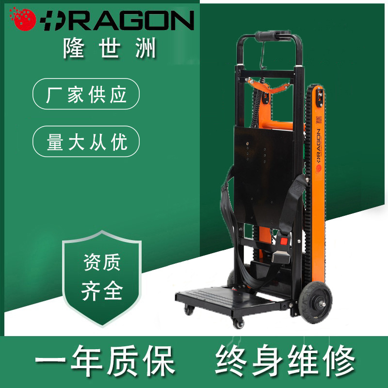 Crawler Electric Climbing machine Pull a van household carry company Up the goods Artifact Voltage at home and abroad apply