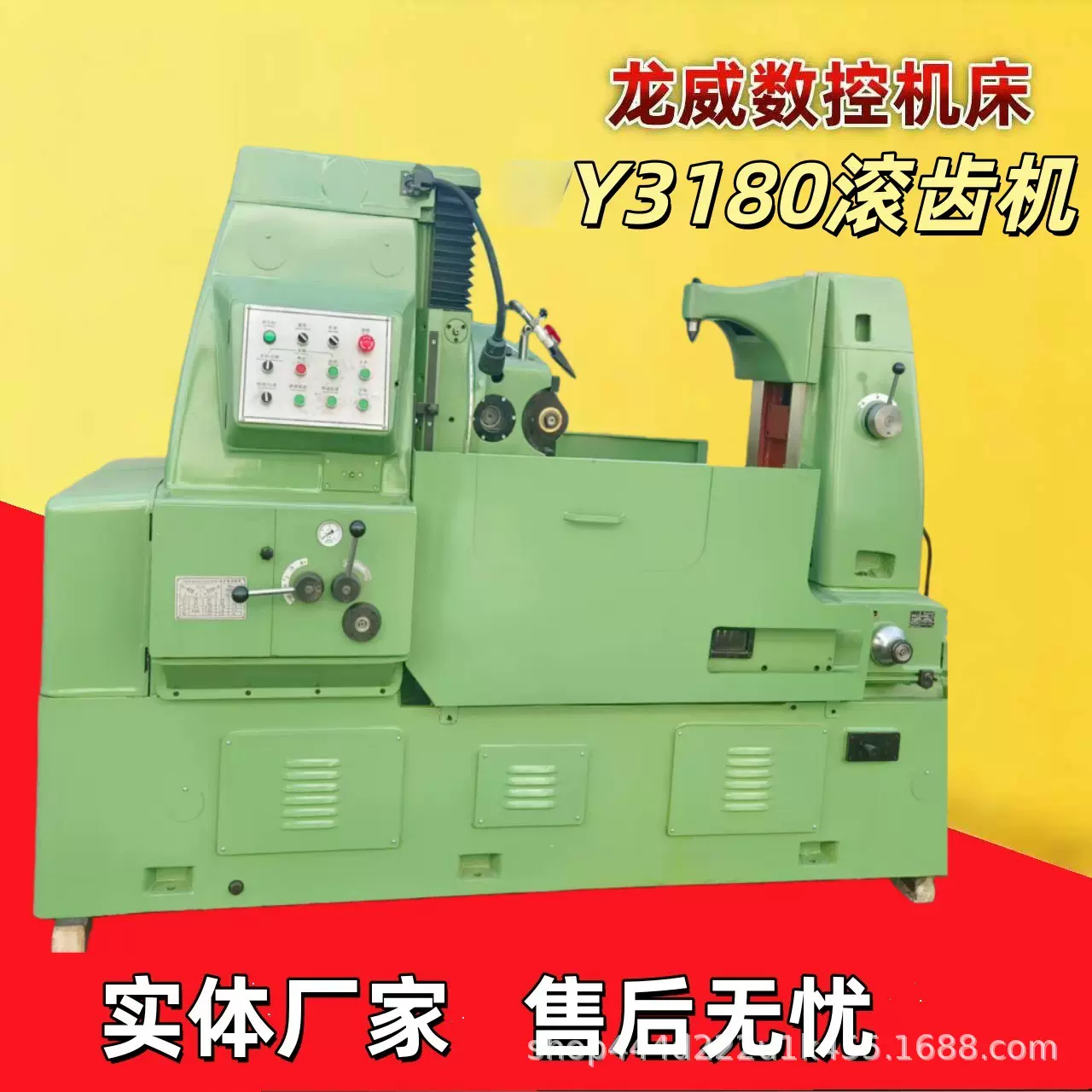 厂家现货卧式液压Y3180滚齿机精密金属齿轮加工直齿斜齿机床