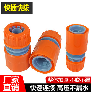 Deyi 4 points quick connection hose quick connection water pipe adapter nipple adapter extension repair faucet connection