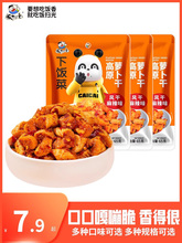 ��˸�ԭ�L���}����65g���b��yʽ�}���̲�ե���Ĵ�����