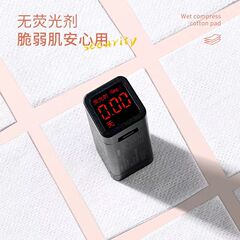 批發木乃伊可拉伸臉部補水化妝棉片薄款卸妝純棉濕敷棉片敷臉專用