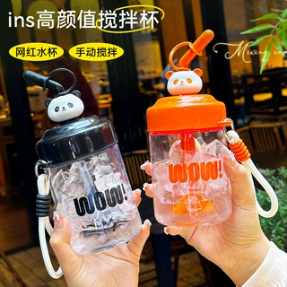 手动搅拌杯玻璃水杯轻奢高级感吸管咖啡杯牛奶粉运动饮水杯卡通