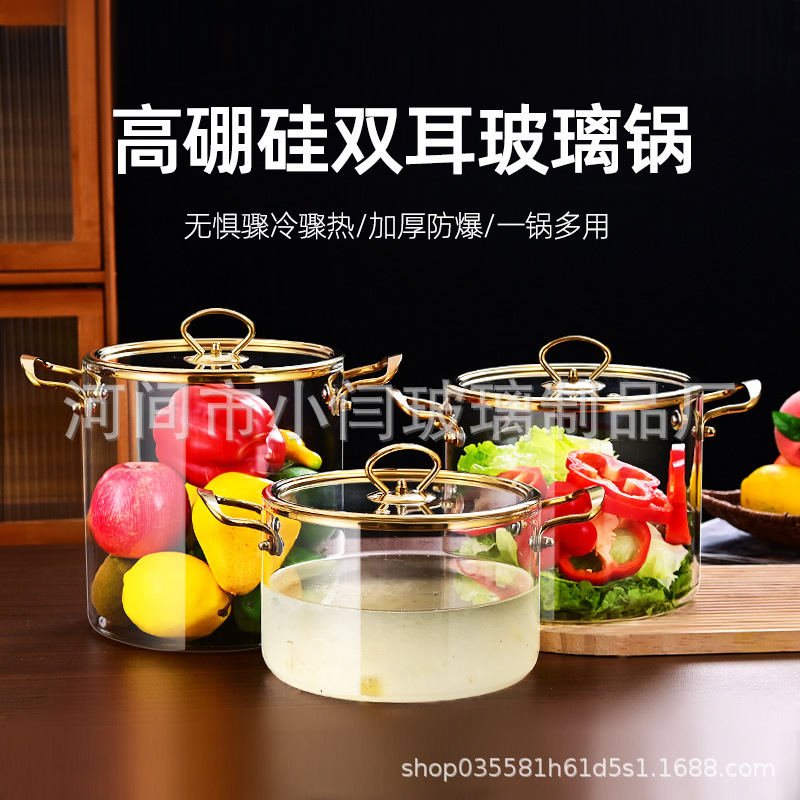 뚜껑 스튜 냄비 유리 우유 냄비를 가진 황금 강철 손잡이 수프 냄비 내열성 유리 냄비