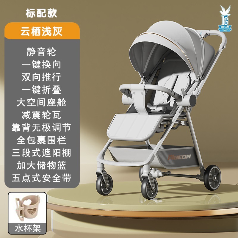 Carrito de bolsillo de paloma para bebés 0 - 3 años de edad bidireccional se puede sentar y reclinar mecedora eléctrica pasear carro para bebés