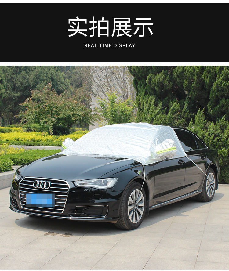 Car Windshield Snow Cover Frost Protector Front Side Window Sun Shade
