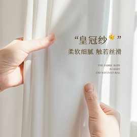新款皇冠纱加厚窗纱窗帘透光不透人耐刮垂顺客厅阳台简约纱帘批发