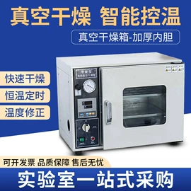 老化箱;箱式干燥设备;振动试验机