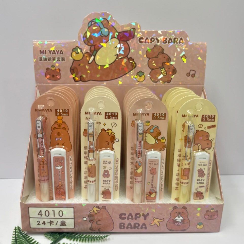 新款卡皮巴拉自动铅笔高颜值卡通免削活动铅笔不断铅套装学生文具