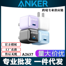Anker 511 Charger (Nano Pro)20WPDOmóA2637
