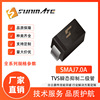 TVS瞬态抑制二极管SMAJ7.0A单向 SMAJ7.0CA双向400W 贴片现货原装|ms