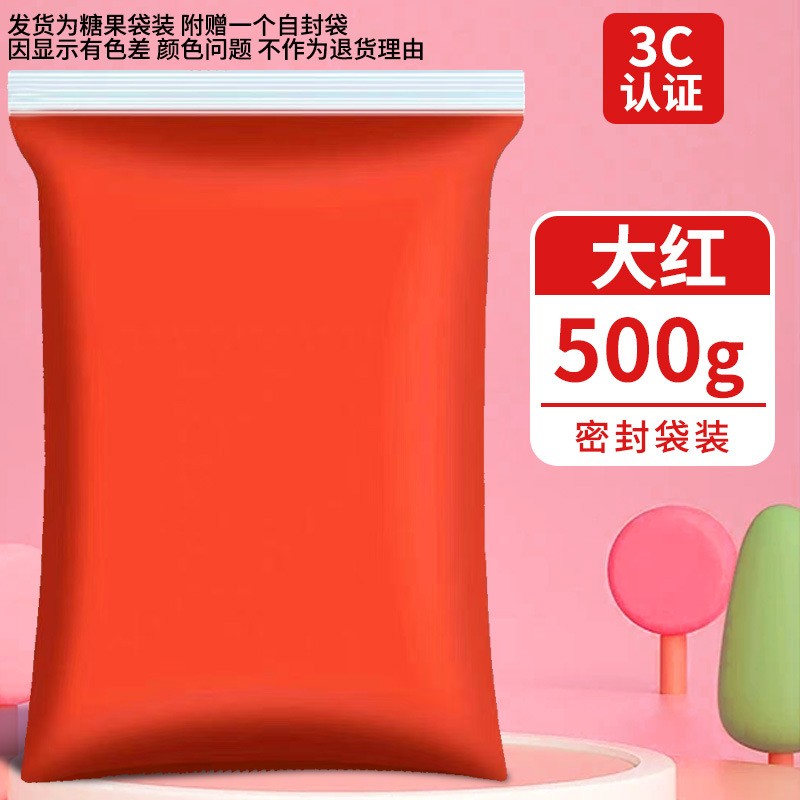 Arcillas ultraligeras 500g empaquetado de goma barro colorido DIY juguetes espaciales barro blanco arcilla ultraligera