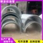 云南拼装大口径隧道涵管