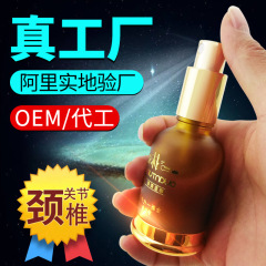 修錦堂白雲山植物精油は経絡マッサージをして肩の首をマッサージします。広州市修錦堂維一