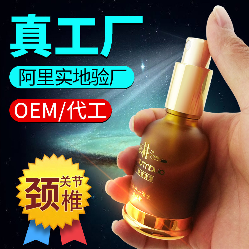 修錦堂白雲山植物精油は経絡マッサージをして肩の首をマッサージします。広州市修錦堂維一|undefined