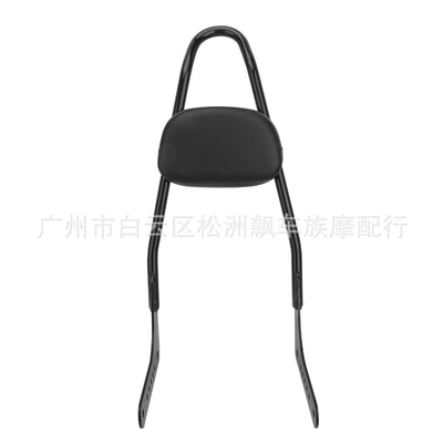Applicable to Harley Soft Tail Street Fighter Commander Lu Wei Rear Pointy Bow Rear Tailstock Rear Backrest Rear Bow 18-23 (Motorcycle cushion) - black