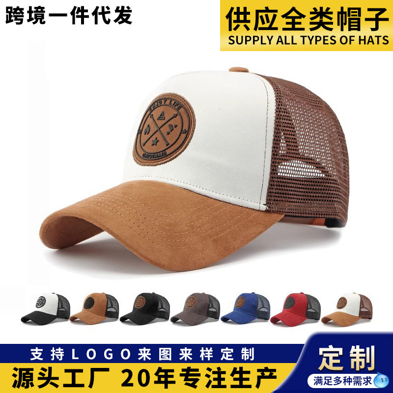 Amazon's Popular Breathable Baseball Cap, Summer Dome-Shaped Sun Protection Baseball Cap for Women, Fashionable and Unique Baseball Cap for Men