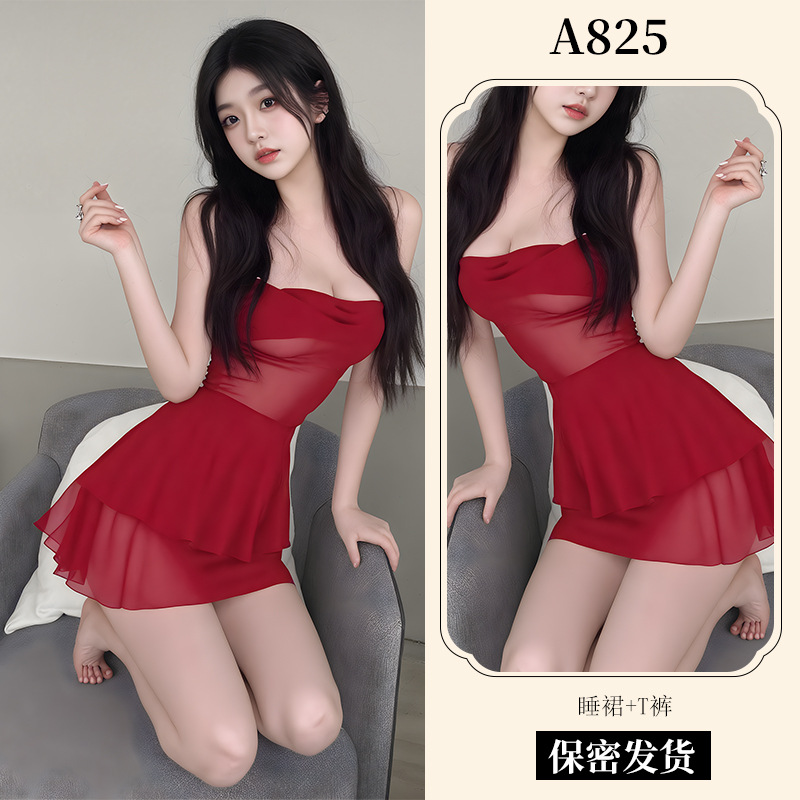 빨간 잠옷