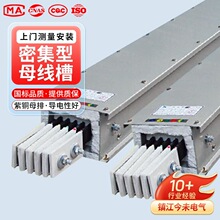 �՚���ĸ����3p�ܼ���ĸ����������/�往400A2000A3150A6300A