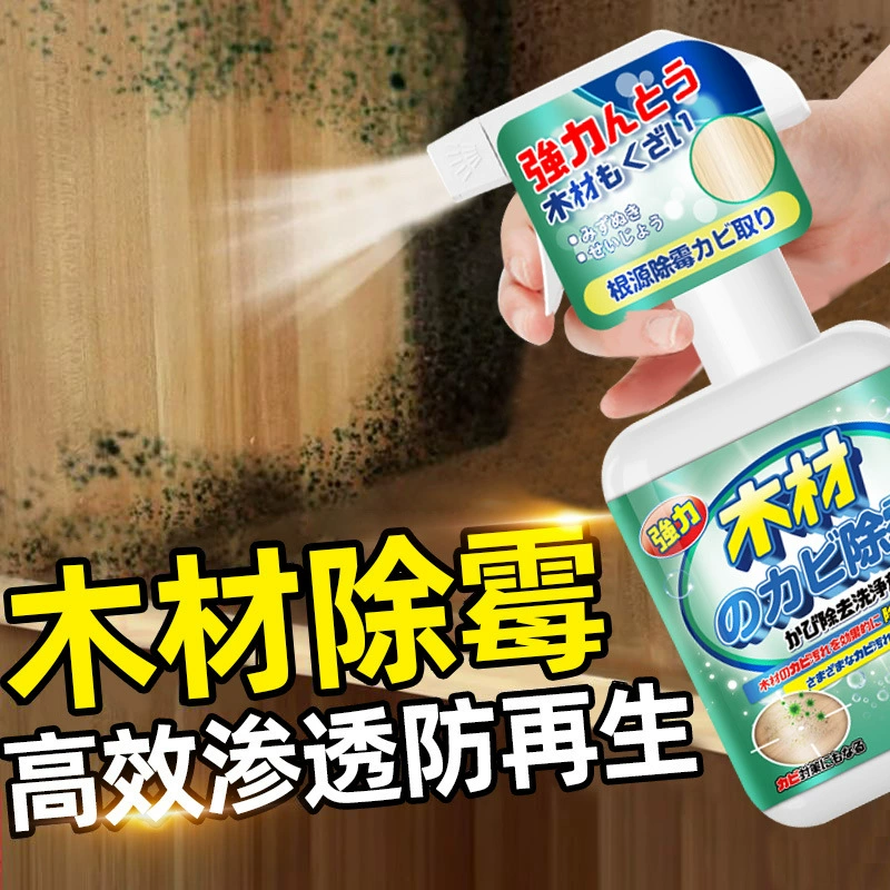 Противоплесневые средства Древесина Противоплесени Спрей Деревянная мебель Деревянные полы Деревянные деревянные шкафы для удаления плесени