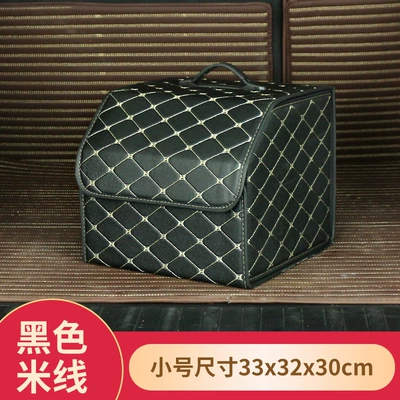 Trunk storage box multifunctional folding car storage box printed logo leather finishing box car supplies wholesale (Car storage bag/box) - black-rice-noodle-small