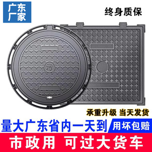 Ductile iron round manhole cover thickened highway block anti-skid round cover in stock wholesale rain sewage manhole cover
