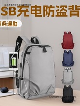 �¿���ʿ����ˮ�p���USB���I���а����s�r����X��