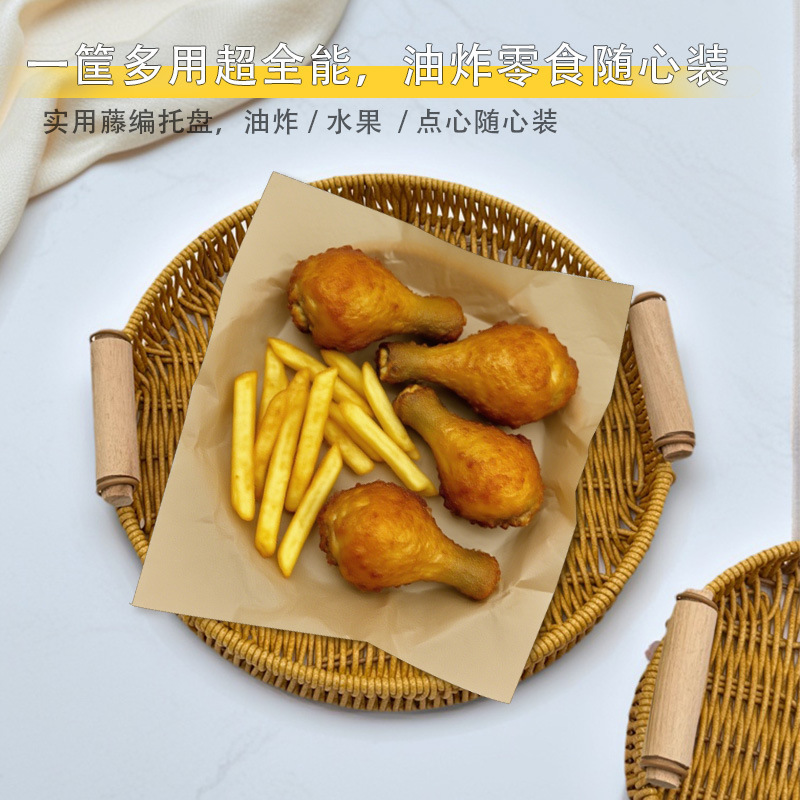 仿藤水果盘手工编织日式面包篮馒头筐客厅家用收纳筐藤编双耳托盘|undefined